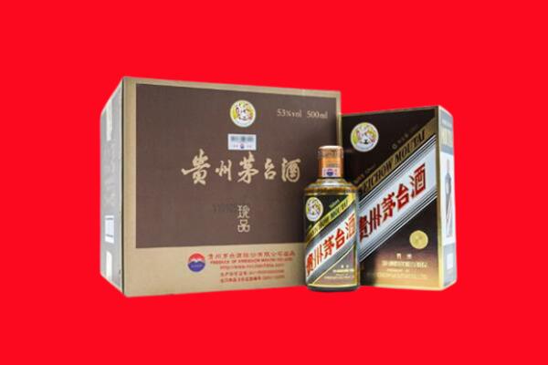 甘南上门回收珍品茅台酒